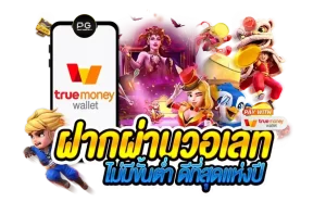 สล็อตซุปเปอร์ วอเลท เว็บ สล็อต ที่ ดี ที่สุด